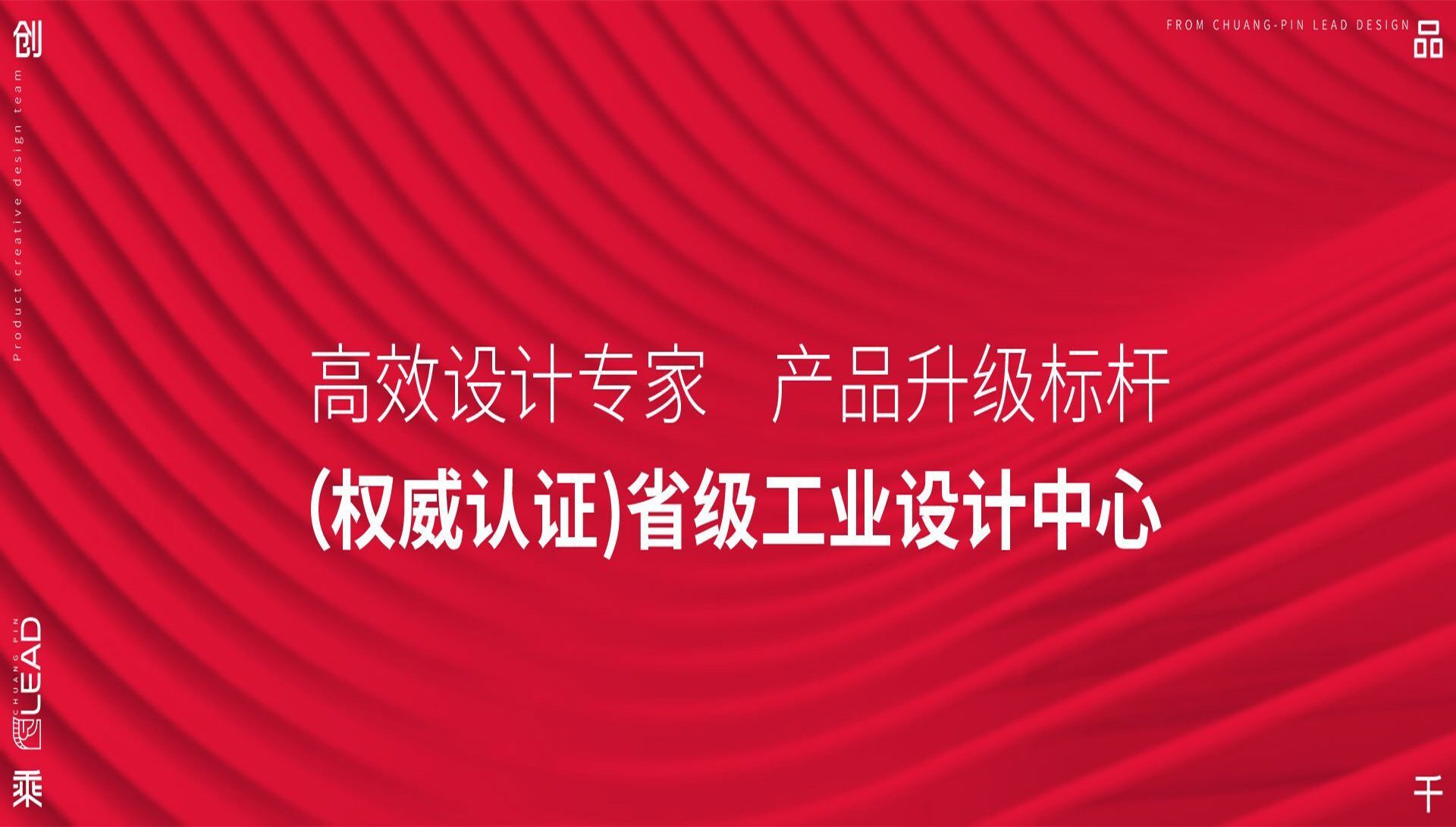 熱烈慶祝創(chuàng)品千乘入駐網(wǎng)易平臺-強強聯(lián)合助力無錫當?shù)仄髽I(yè)產(chǎn)業(yè)升級