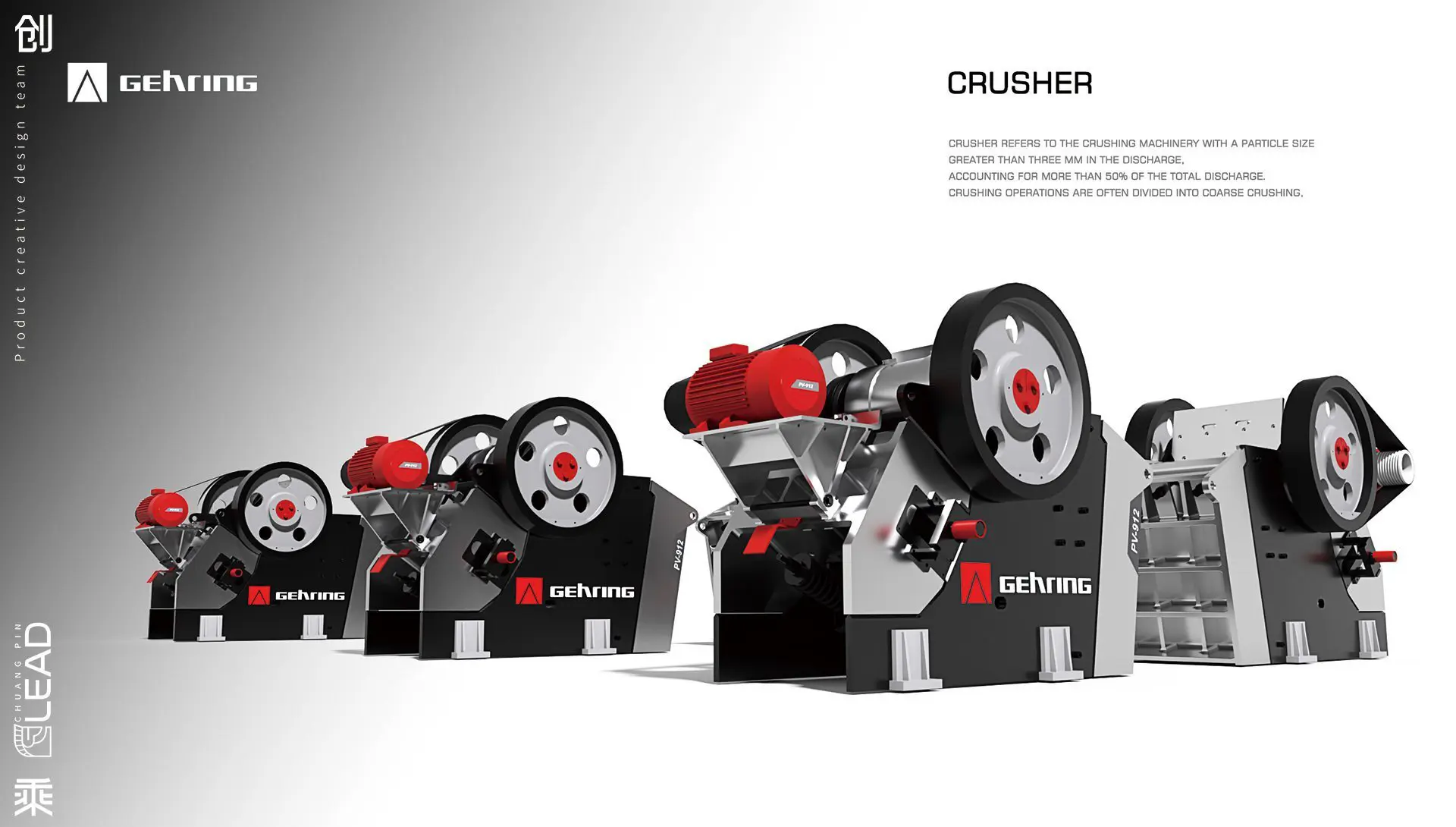 Sandvik機械破碎機_排放量介紹圖